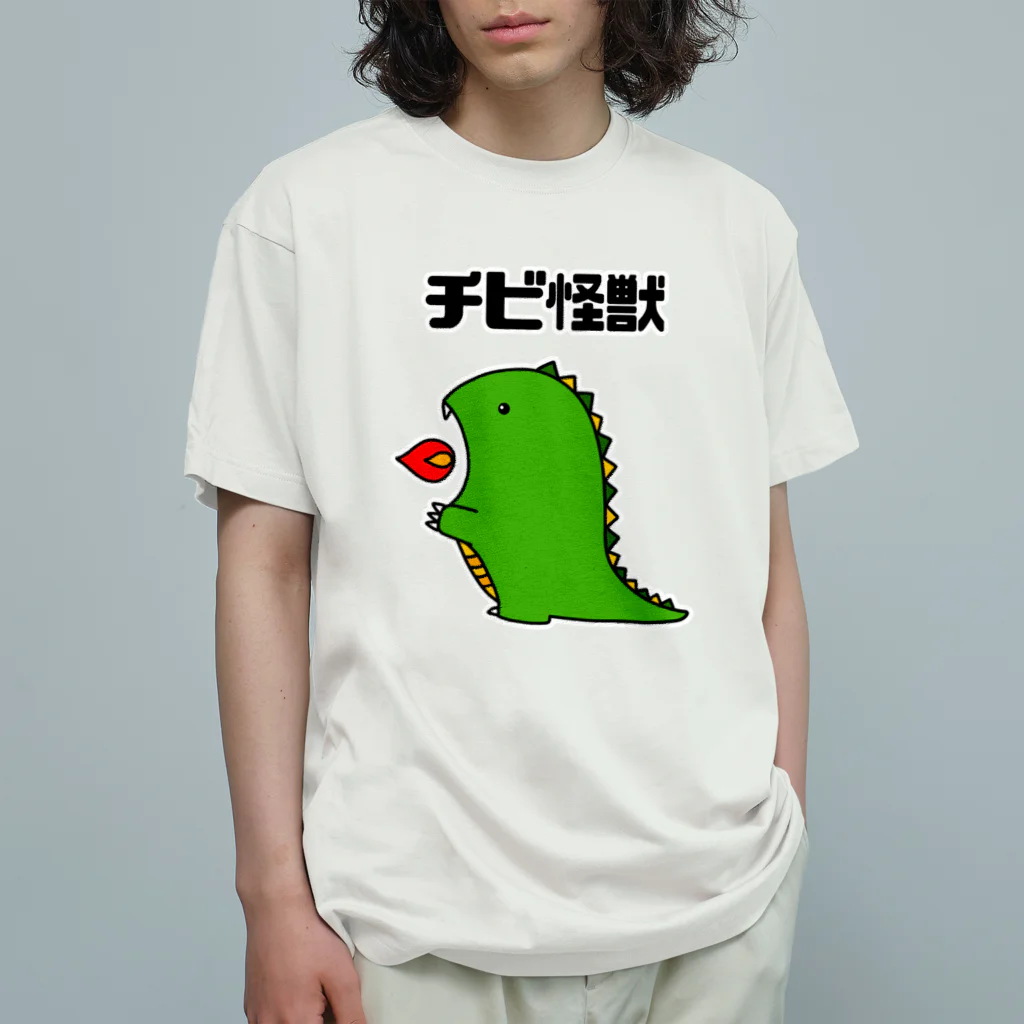 麦畑のチビ怪獣 オーガニックコットンTシャツ