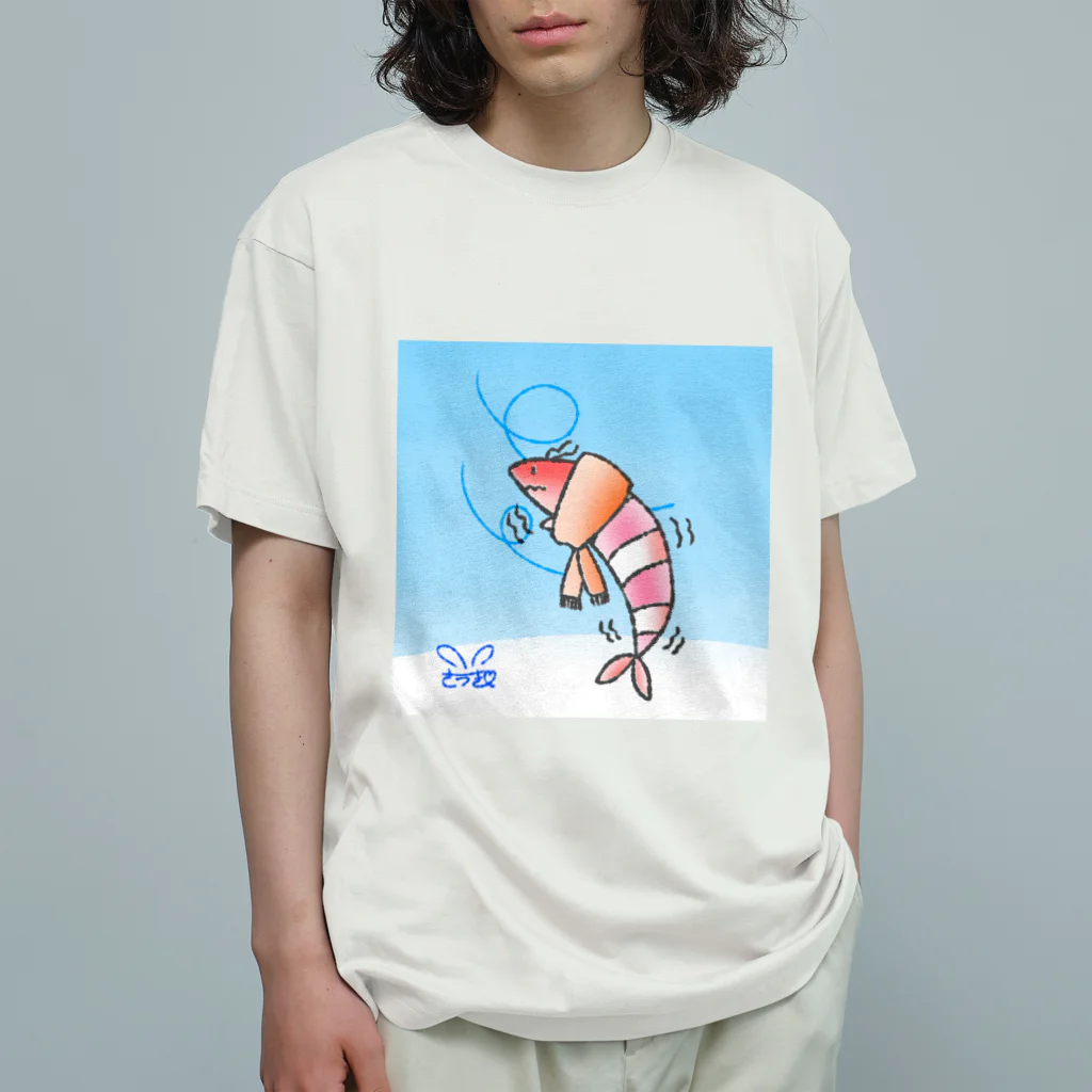 さつきうさぎえびえびショップのさむさむえび丸〜背景＆サイン入り〜 Organic Cotton T-Shirt