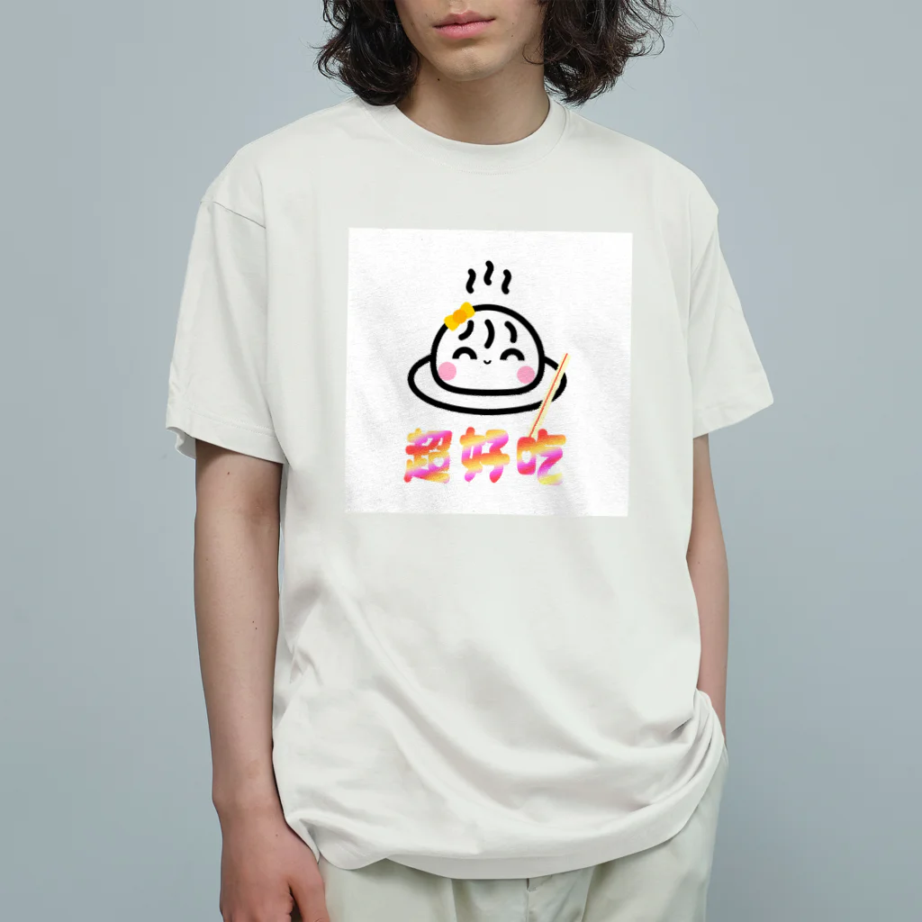 linaloolの湯包ちゃん〈超好吃〉 オーガニックコットンTシャツ