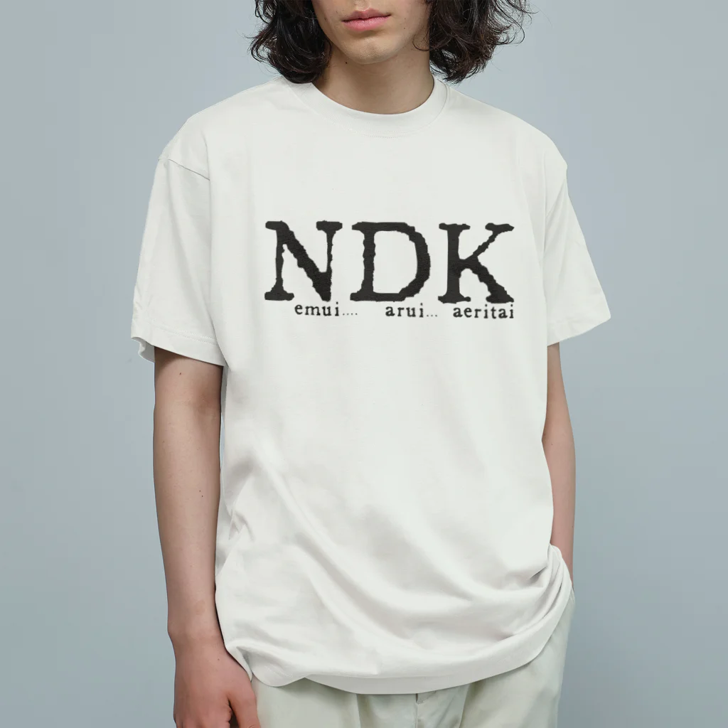 虹猫屋のNemui　Darui　Kaeritai オーガニックコットンTシャツ