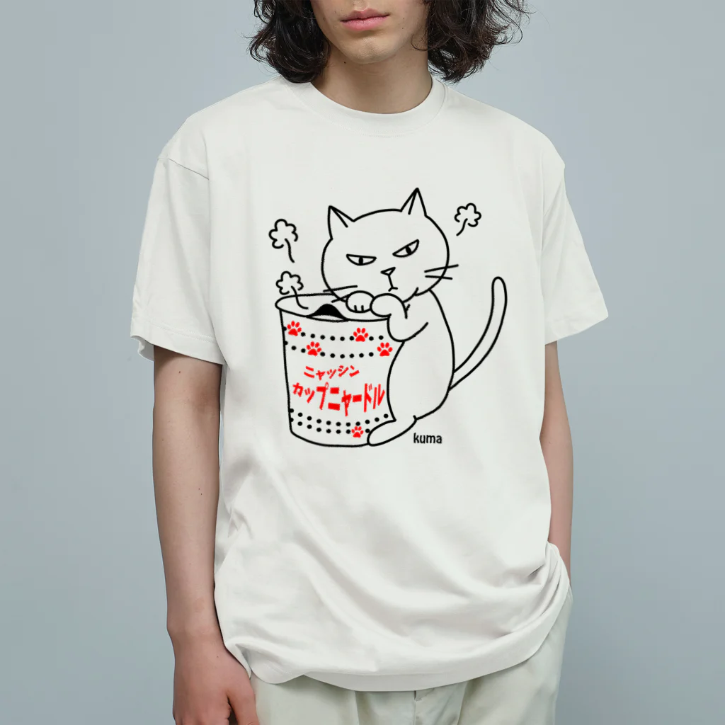 mkumakumaのカップメンの蓋を押さえるにゃつ オーガニックコットンTシャツ