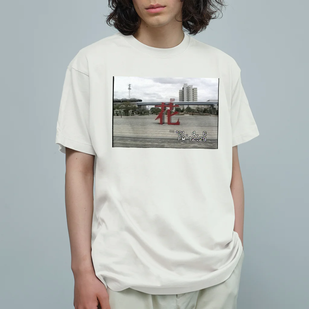 ディスク百合おんのminiDVテープ「花のオブジェ」  Organic Cotton T-Shirt