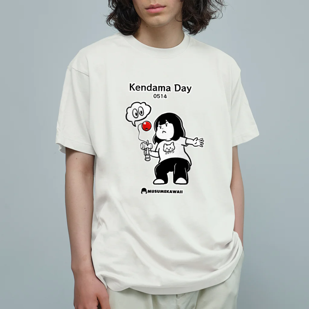 MUSUMEKAWAIIの0514「KendamaDay」 オーガニックコットンTシャツ