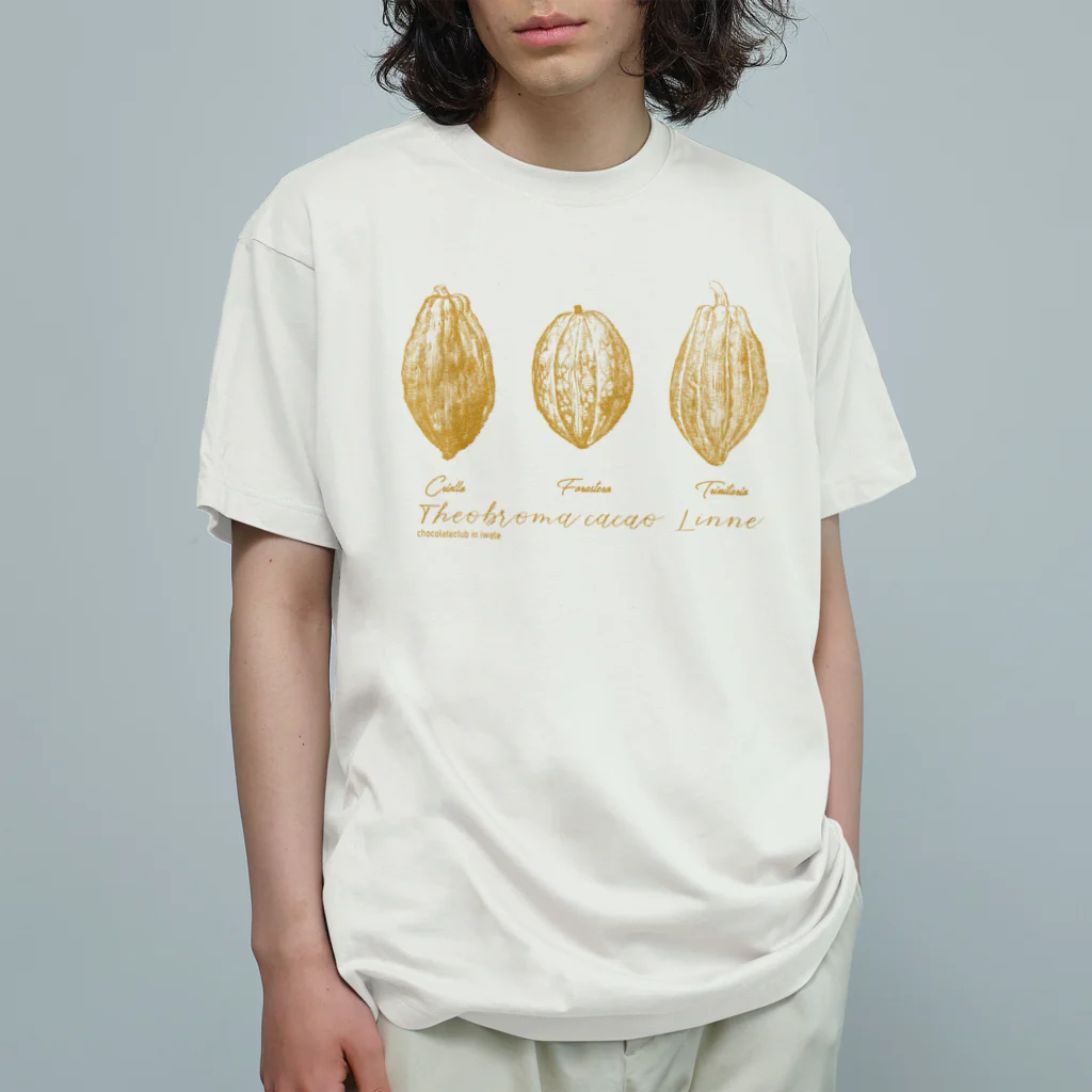 チョコ 部＠岩手のカカオポッド3種イラスト Organic Cotton T-Shirt