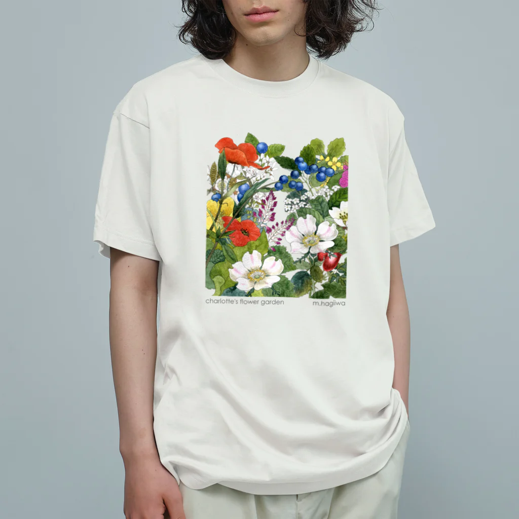 萩岩睦美のグッズショップのオーガニックT　シャーロットの花園 オーガニックコットンTシャツ