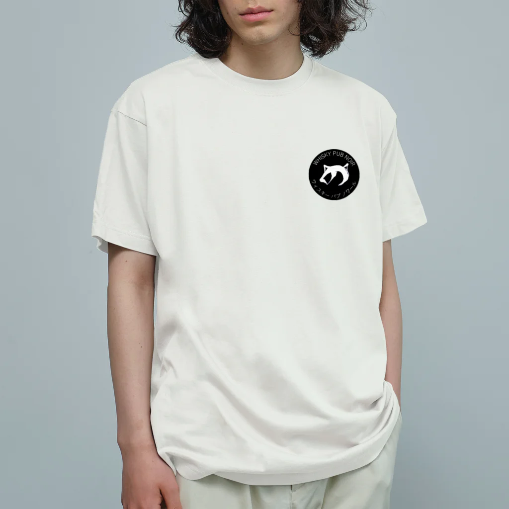 ウィスキー パブ ノワール【グッズ開発部】のノワール「の」ロゴ Organic Cotton T-Shirt