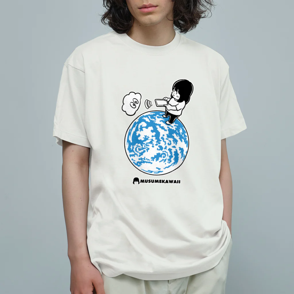 MUSUMEKAWAIIの0517「#世界電気通信情報社会デー 」 Organic Cotton T-Shirt