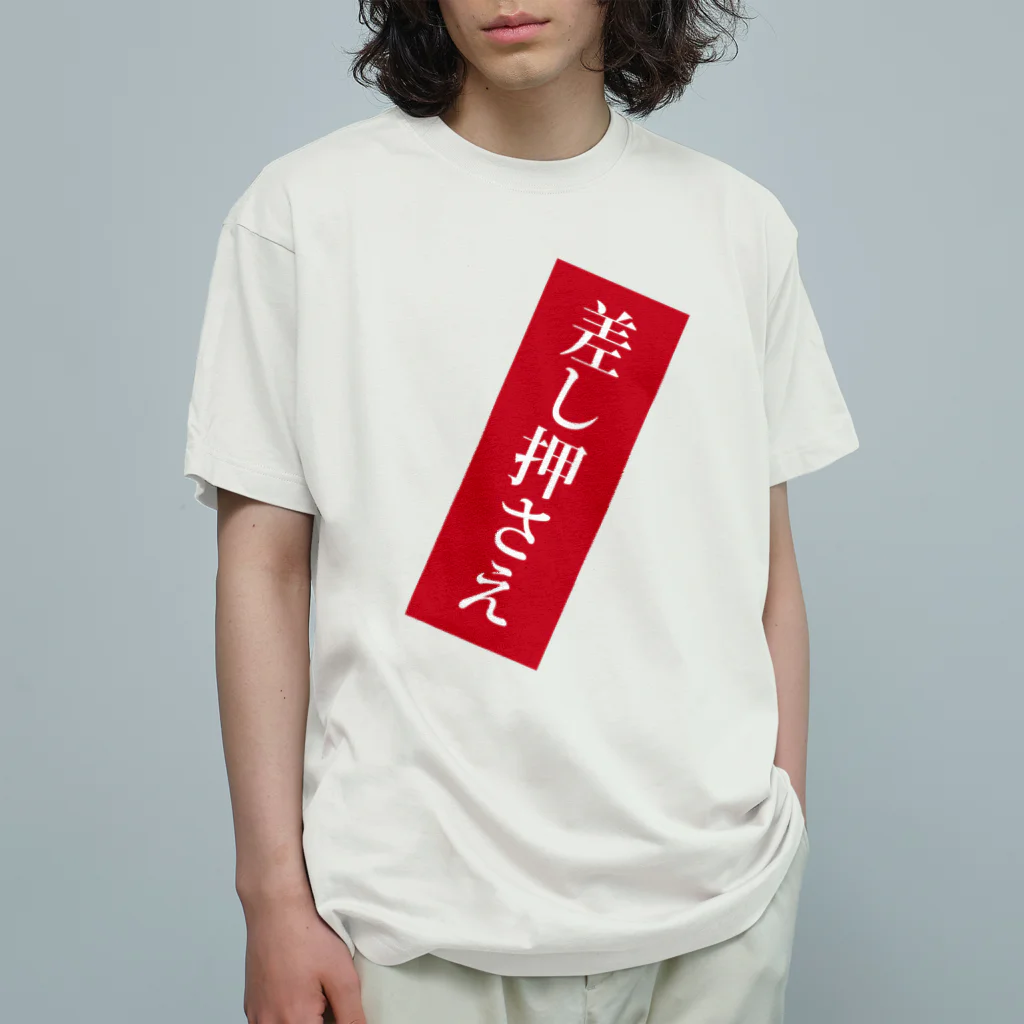 ぴんさま専用 DA PUMP YORI Tシャツ セット 直筆サインの通販 by