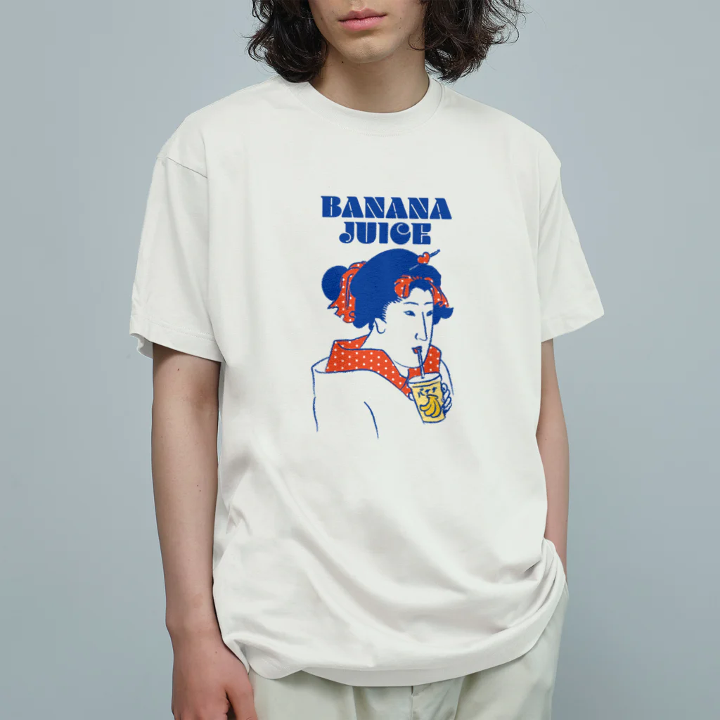 フカツ マリエのバナナジュース 浮世絵ver. オーガニックコットンTシャツ