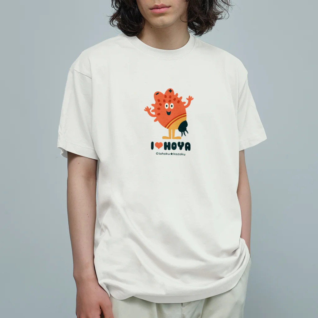 YoakeNecoのほや~ん 東北☆家族　 Organic Cotton T-Shirt