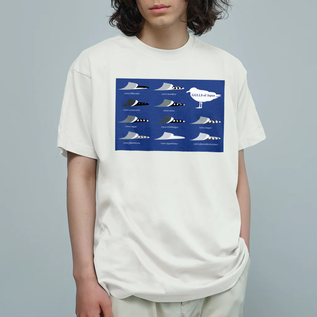 ヤストリのカモメの背中と初列風切 オーガニックコットンTシャツ