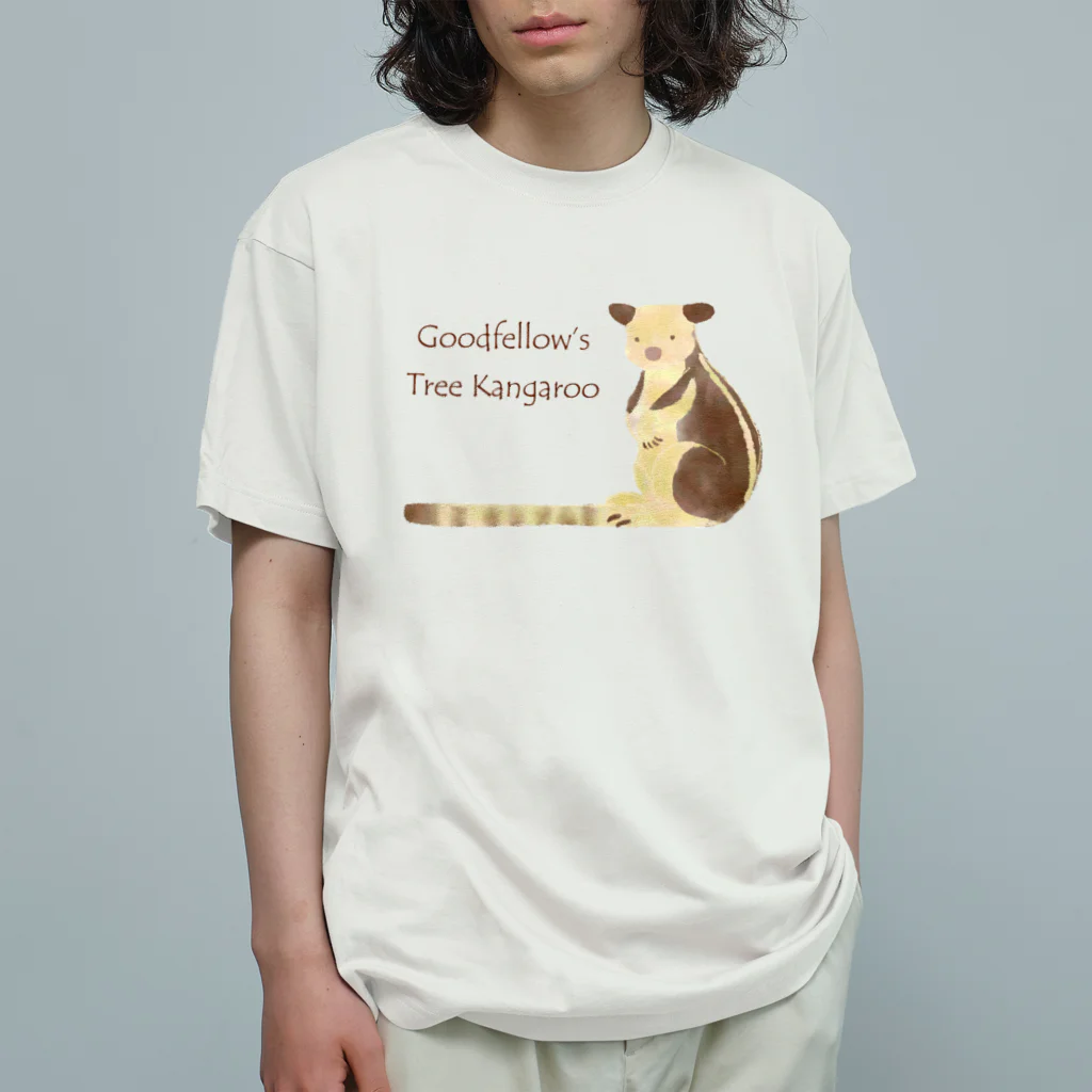 ぎんぺーのしっぽのセスジキノボリカンガルー オーガニックコットンTシャツ