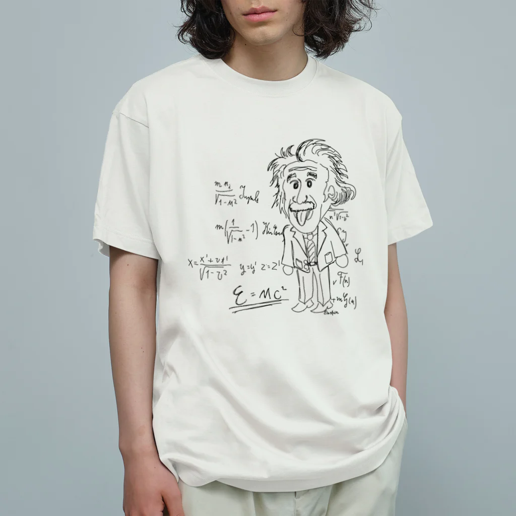 Studioチャカのの【ゆる偉人】アインシュタインさん オーガニックコットンTシャツ