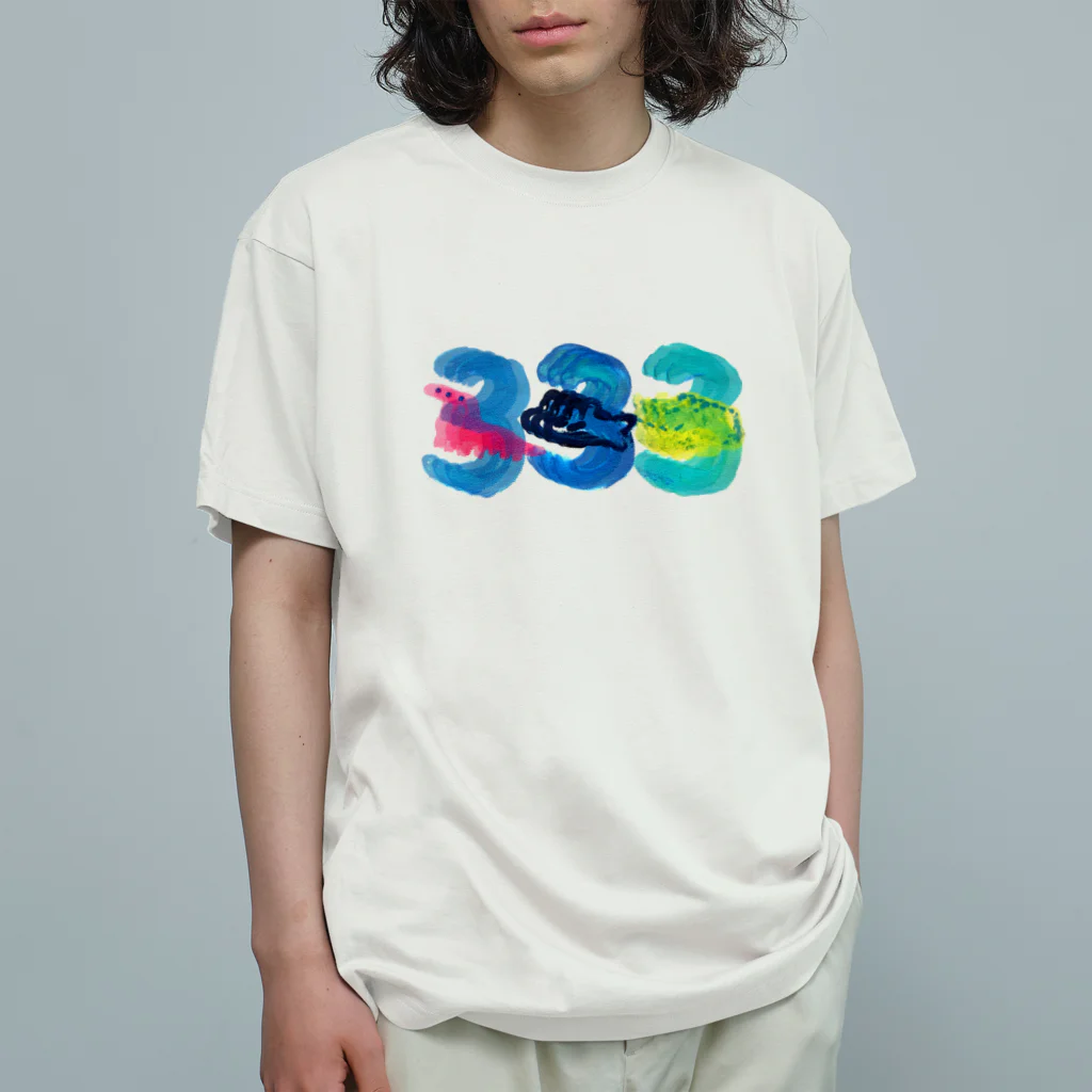 ナなの333の3乗 オーガニックコットンTシャツ