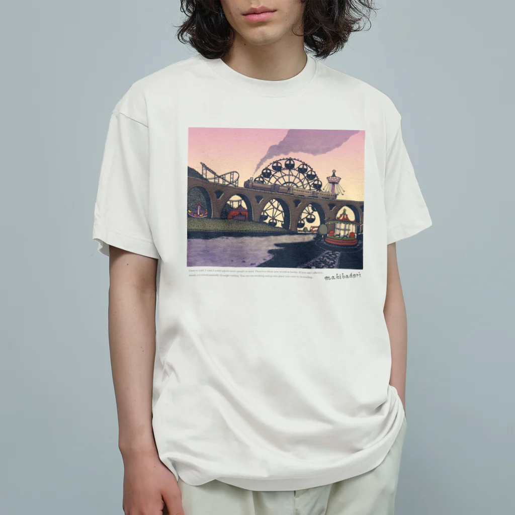 マキバドリの蒸気機関車と遊園地（ピンクパープル） Organic Cotton T-Shirt