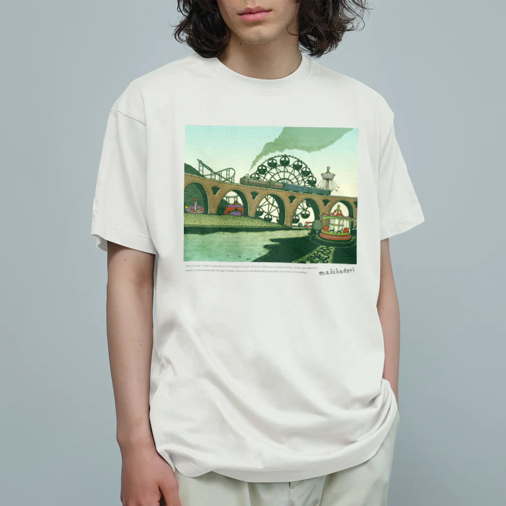 マキバドリの蒸気機関車と遊園地（ブルーグリーン） Organic Cotton T-Shirt