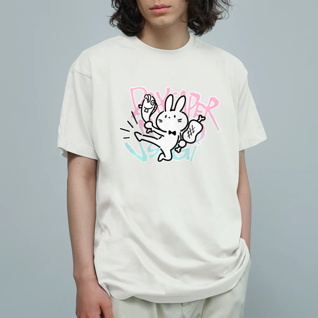 のんびりなUのデイキャンパーうさぎ オーガニックコットンTシャツ