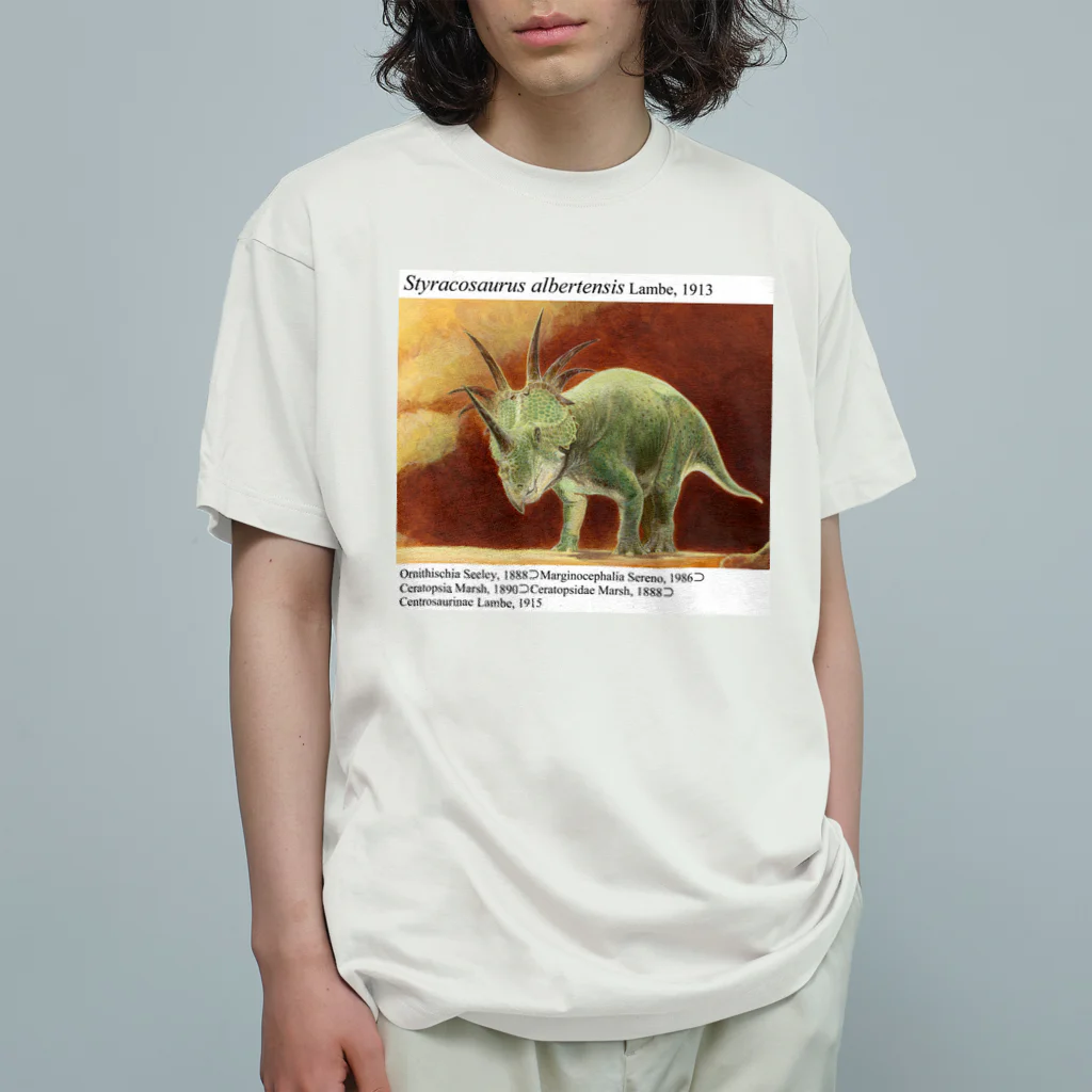 yamamotoyama555のスティラコサウルス Organic Cotton T-Shirt