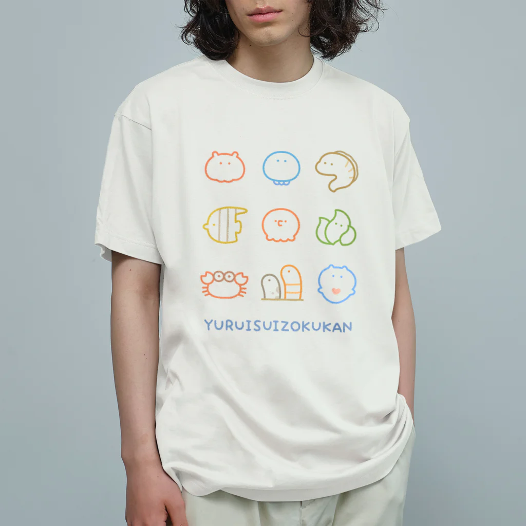 かやぬゆみのゆるいすいぞくかん（カラフル） オーガニックコットンTシャツ