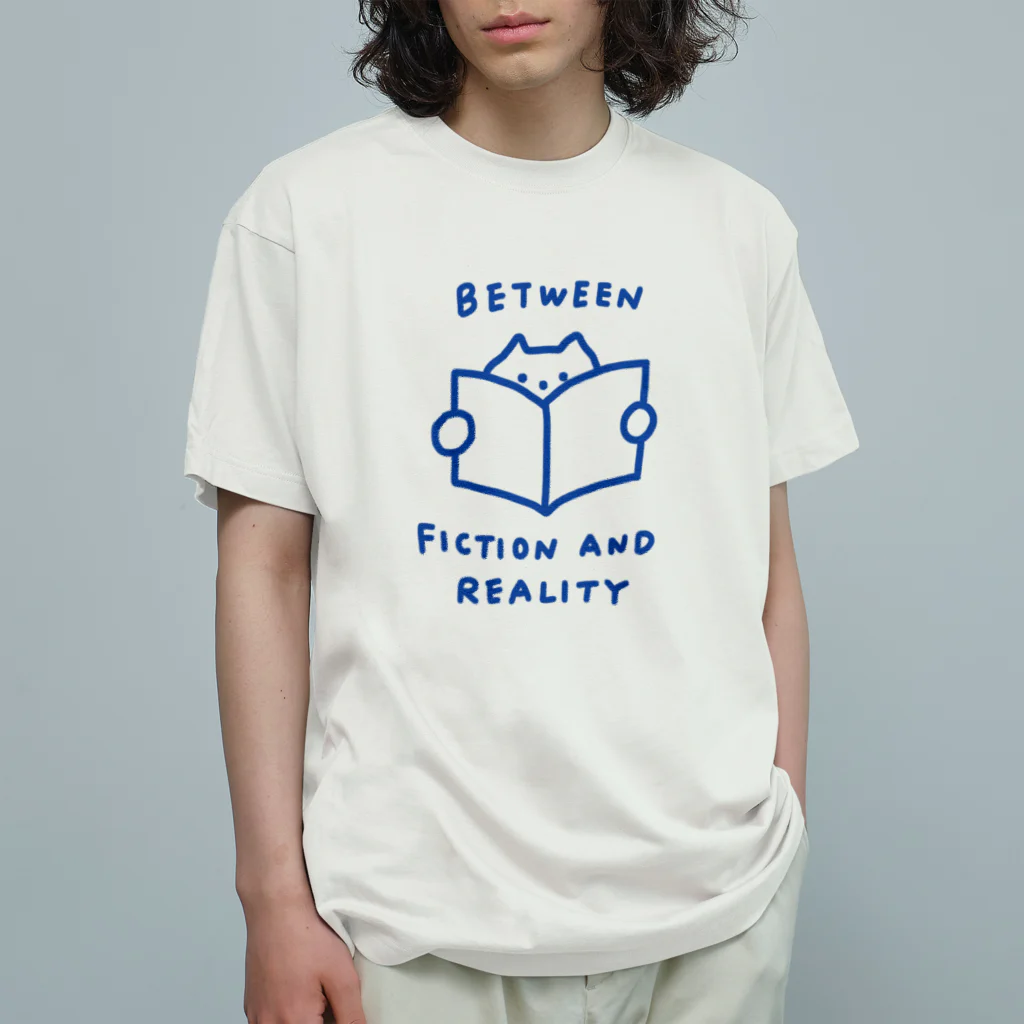 morieebooksの現実と虚構の間 Organic Cotton T-Shirt