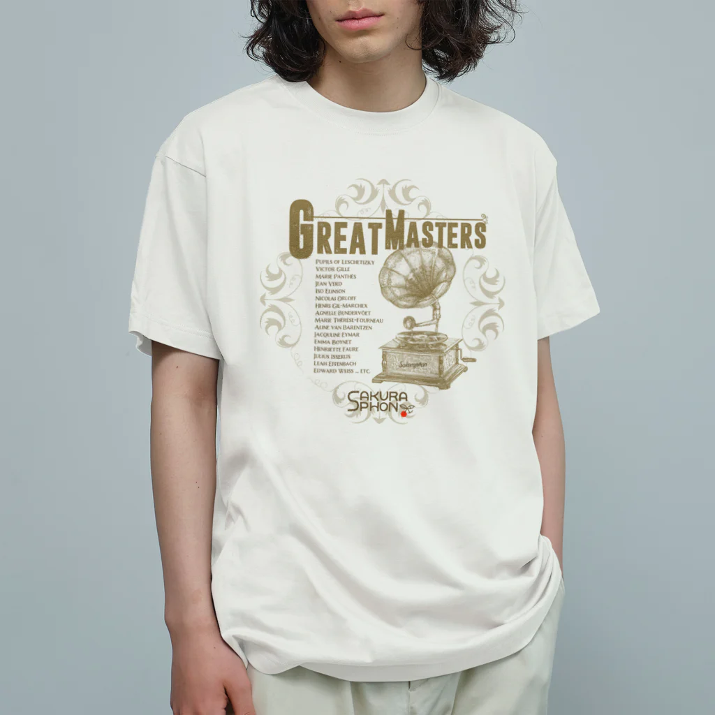 音楽と鳥舎のレトロ蓄音機 AD Organic Cotton T-Shirt