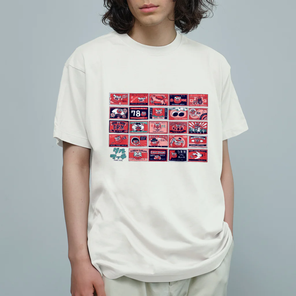 だるまかじーのみせのダルマッチ Organic Cotton T-Shirt