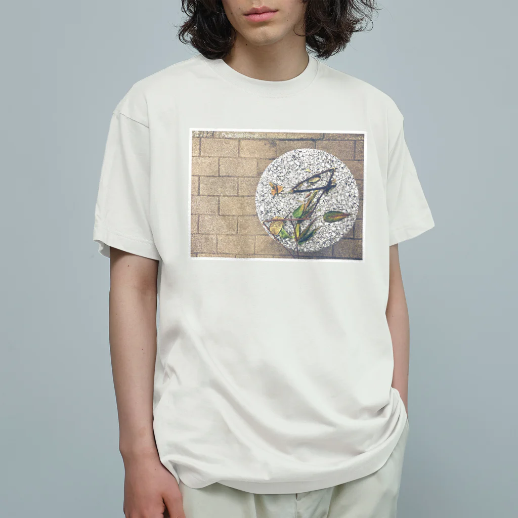 Kitphotographの息子アート～枝と葉っぱ～ オーガニックコットンTシャツ