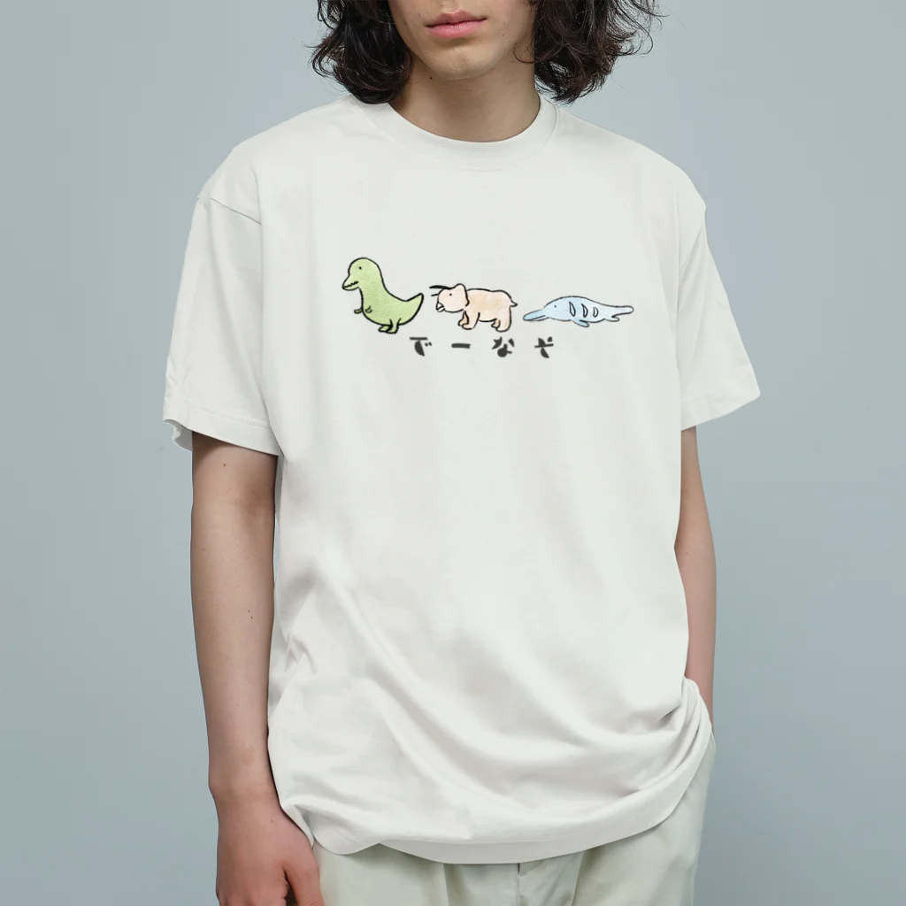 丸鹿おけまる（ましかおけまる）🦌👌フォードの非常食のでーなそ オーガニックコットンTシャツ