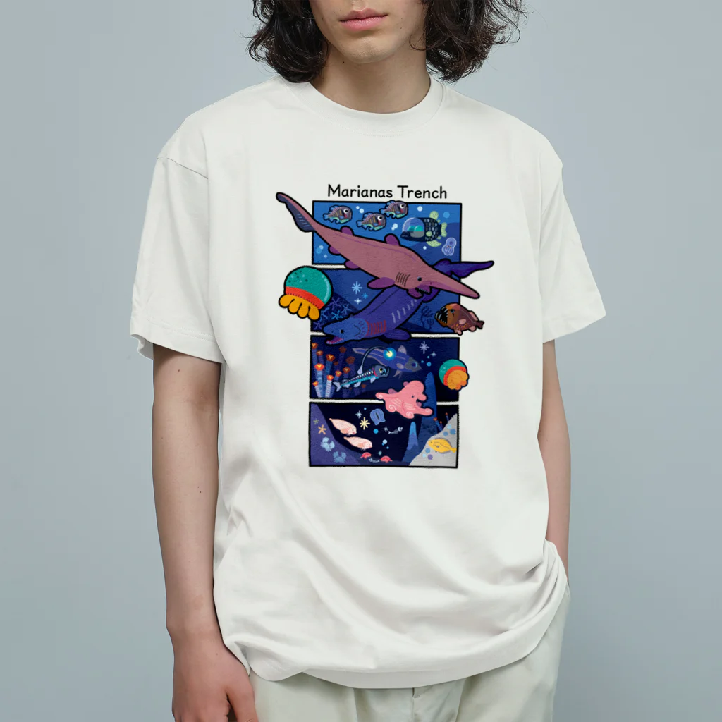 みなとまち層のマリアナ海溝の生物 オーガニックコットンTシャツ