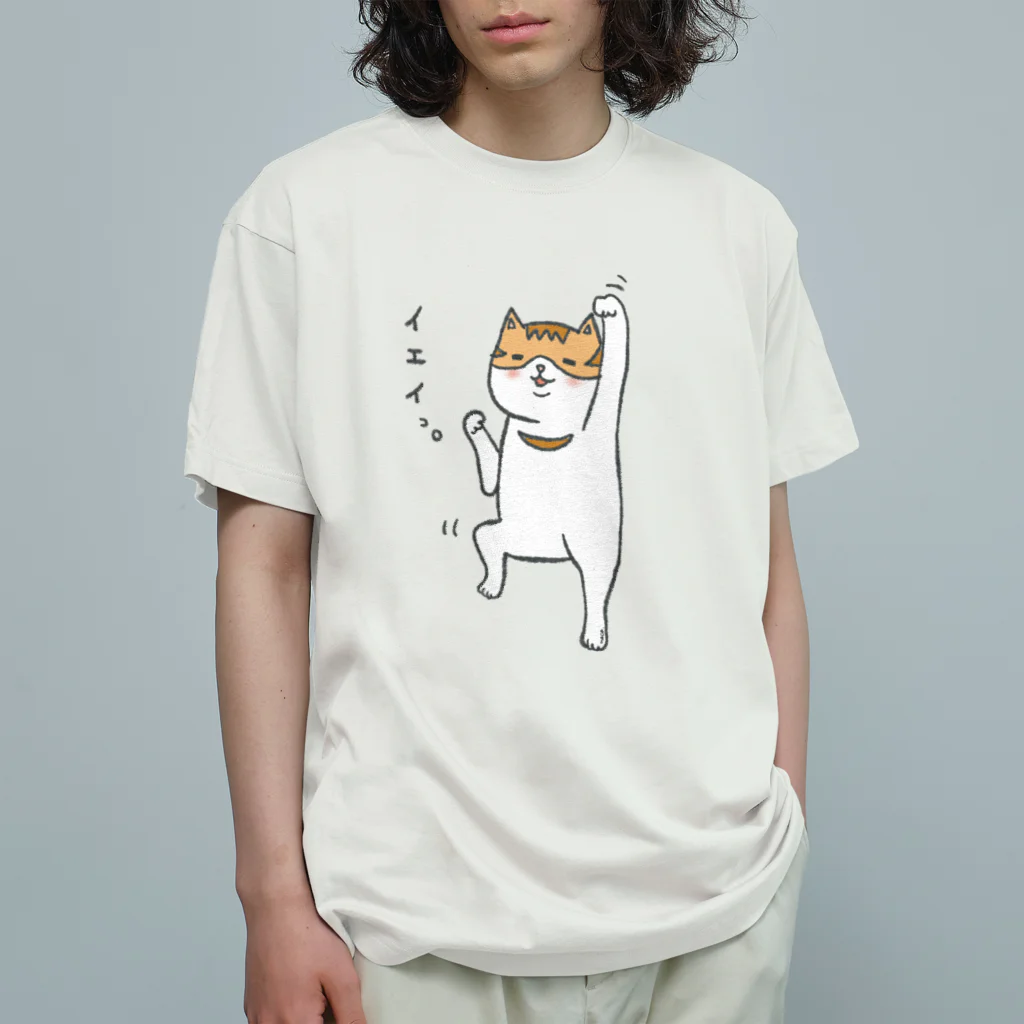 いろはねこのテンションあがっちゃったねこ。 オーガニックコットンTシャツ