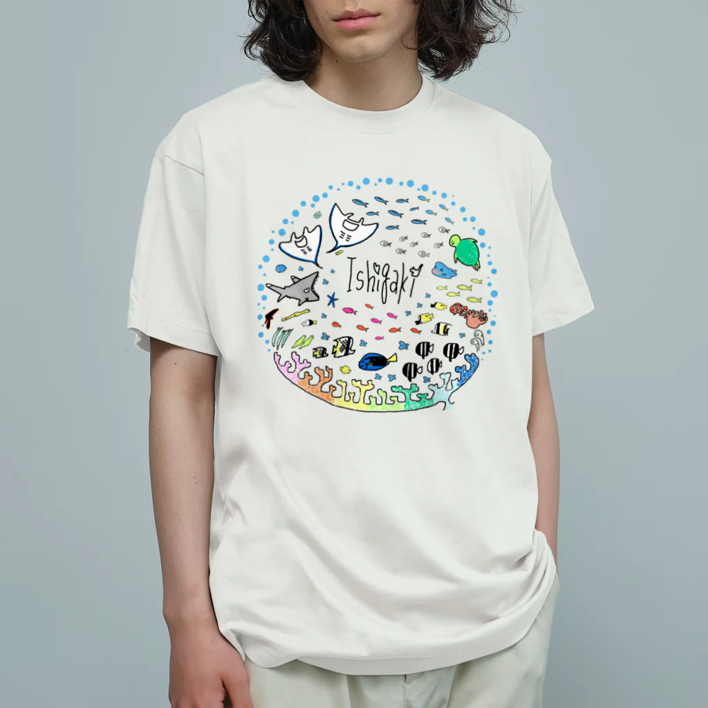 ぎょぎょまあとの石垣島の海の中 Organic Cotton T-Shirt
