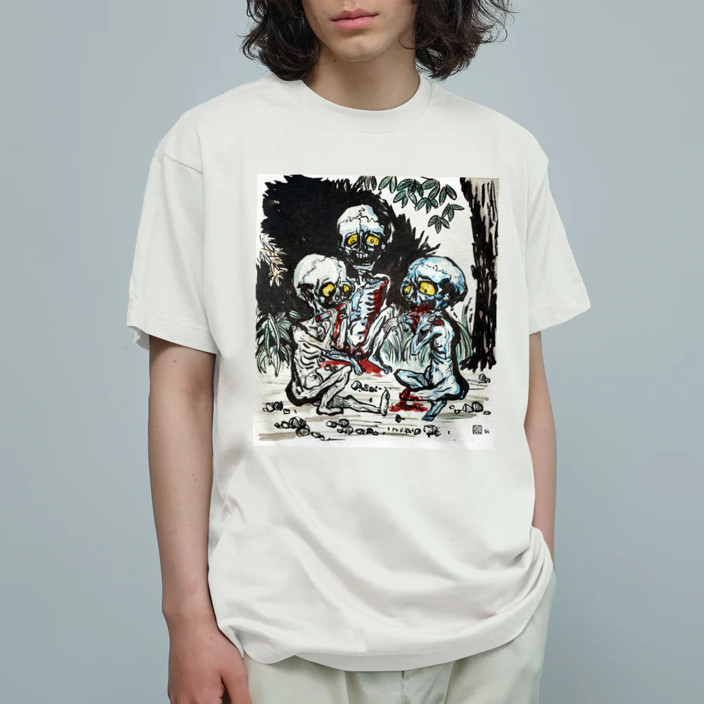 伊豆極楽苑の餓鬼 Organic Cotton T-Shirt