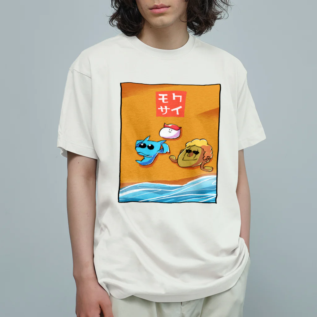 モクサイ.comのゆるモクT's Organic Cotton T-Shirt