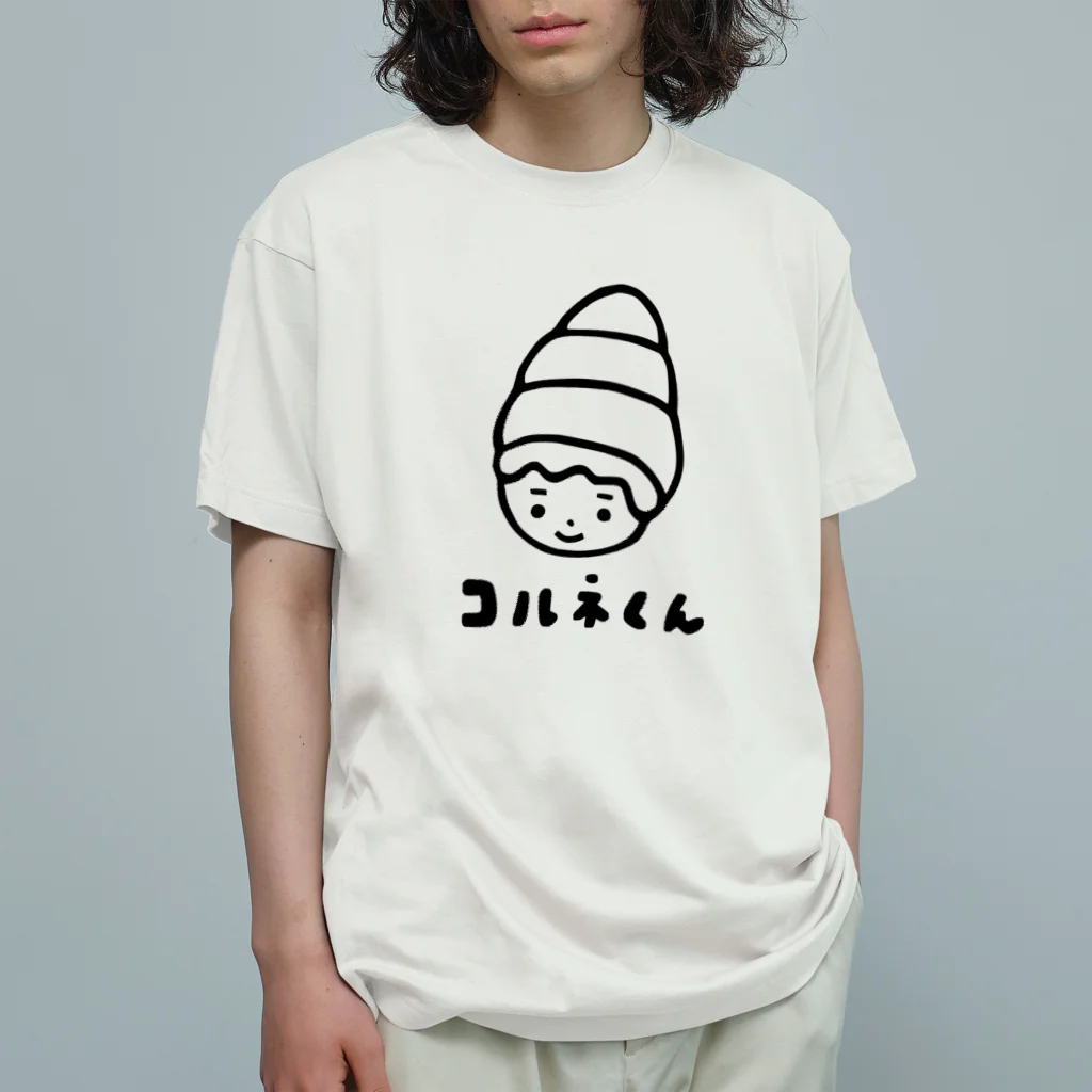 北野有グッズのモノクロコルネくん Organic Cotton T-Shirt