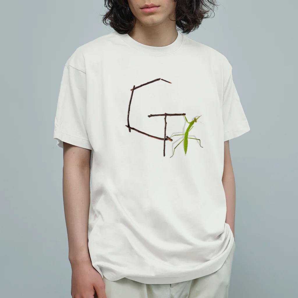 aicecreamの【G】カマキリついてるよ！イニシャル オーガニックコットンTシャツ
