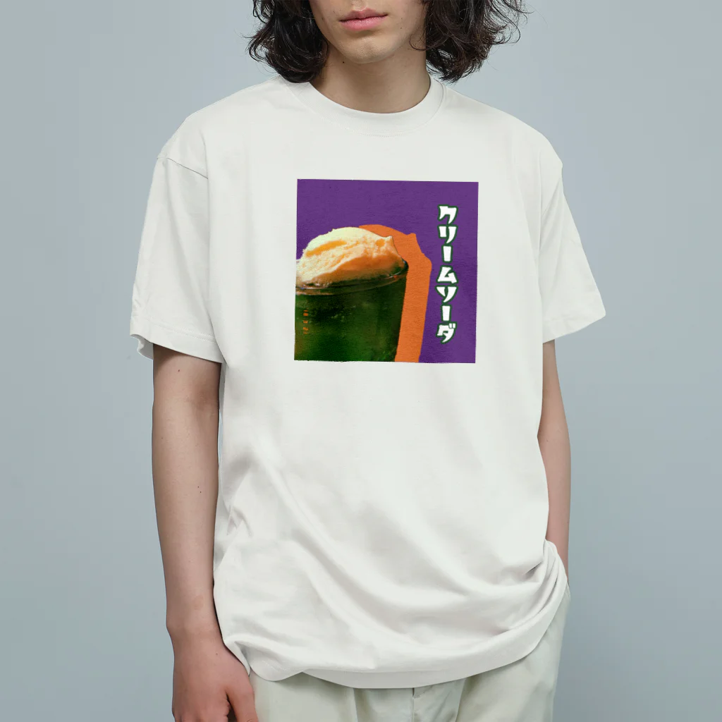 愛の倶楽部のクリームソーダ大好き倶楽部 Organic Cotton T-Shirt