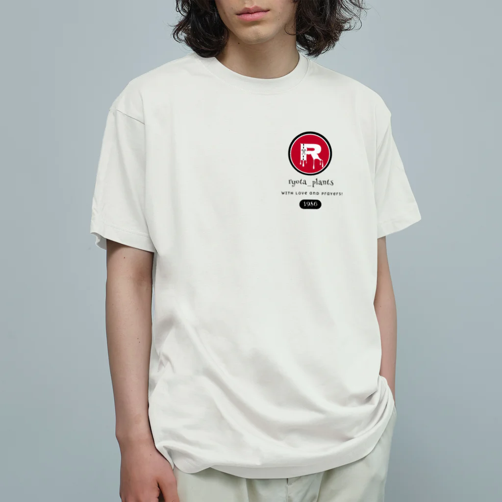 ryota_plants のryota_plants  オーガニックコットンTシャツ