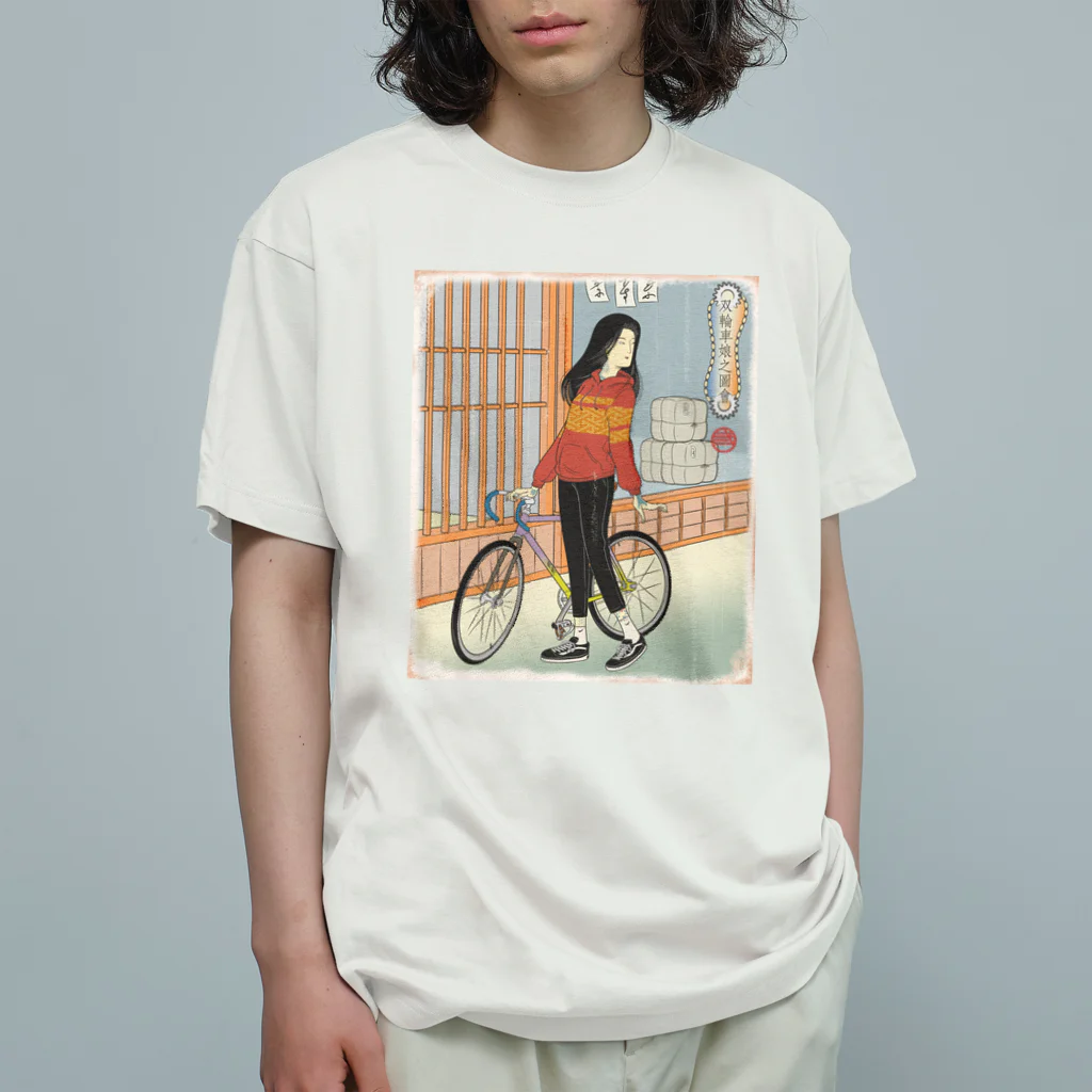 nidan-illustrationの"双輪車娘之圖會" 1-#1 オーガニックコットンTシャツ
