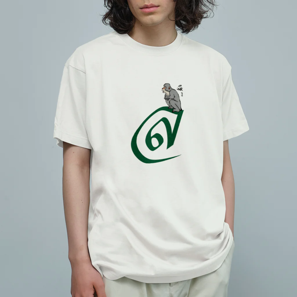 Soi33_Laboのタイ語×浮世絵　LR　さる Organic Cotton T-Shirt