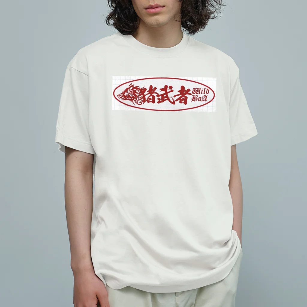 猪武者のWild BoA Organic Cotton T-Shirt