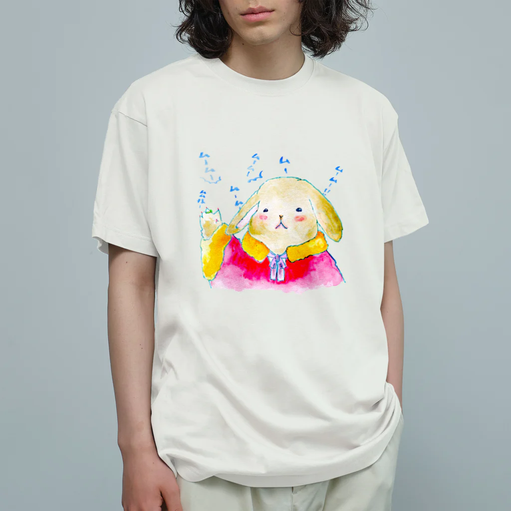 ムムの秘密の部屋のムームー帝国建国記念グッズ2／声援 Organic Cotton T-Shirt