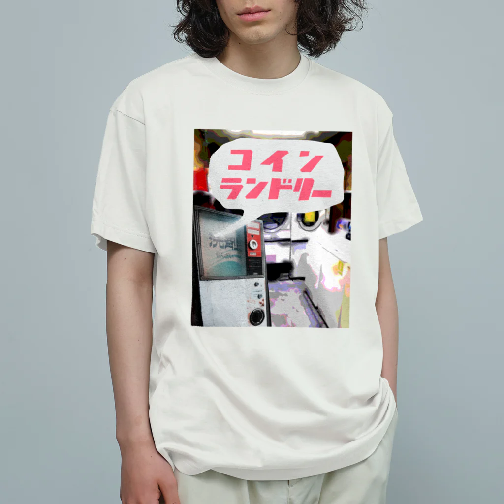 ぶらりのビンテージ コインランドリー Organic Cotton T-Shirt