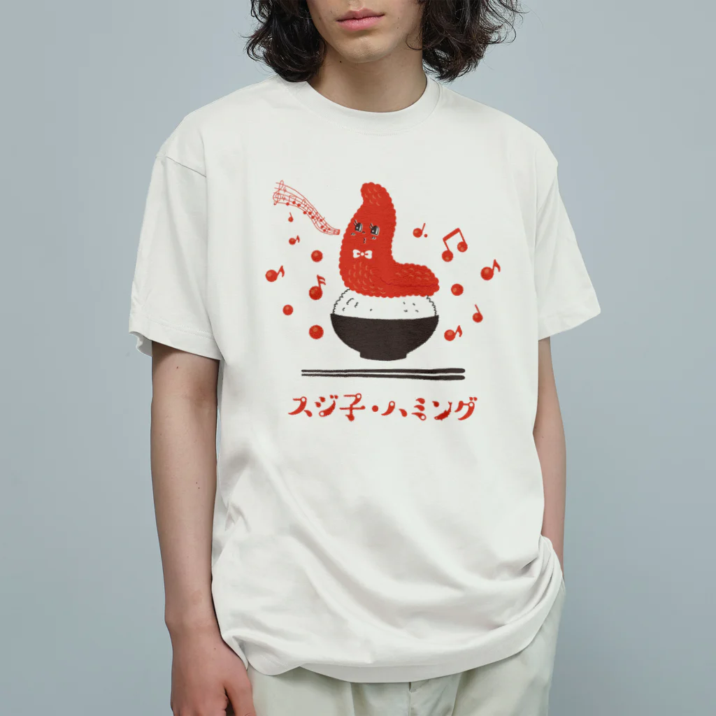 Summerday Samadhiのスジ子・ハミング オーガニックコットンTシャツ