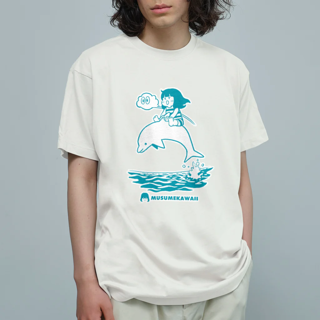 MUSUMEKAWAIIの0608世界海洋デー Organic Cotton T-Shirt