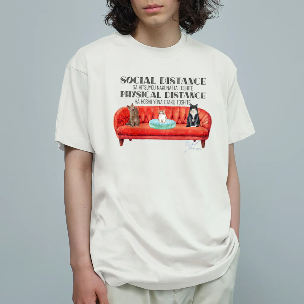 SANKAKU DESIGN STOREのコロナが終わっても近寄らないで欲しい猫ちゃん。 オタク向け Organic Cotton T-Shirt