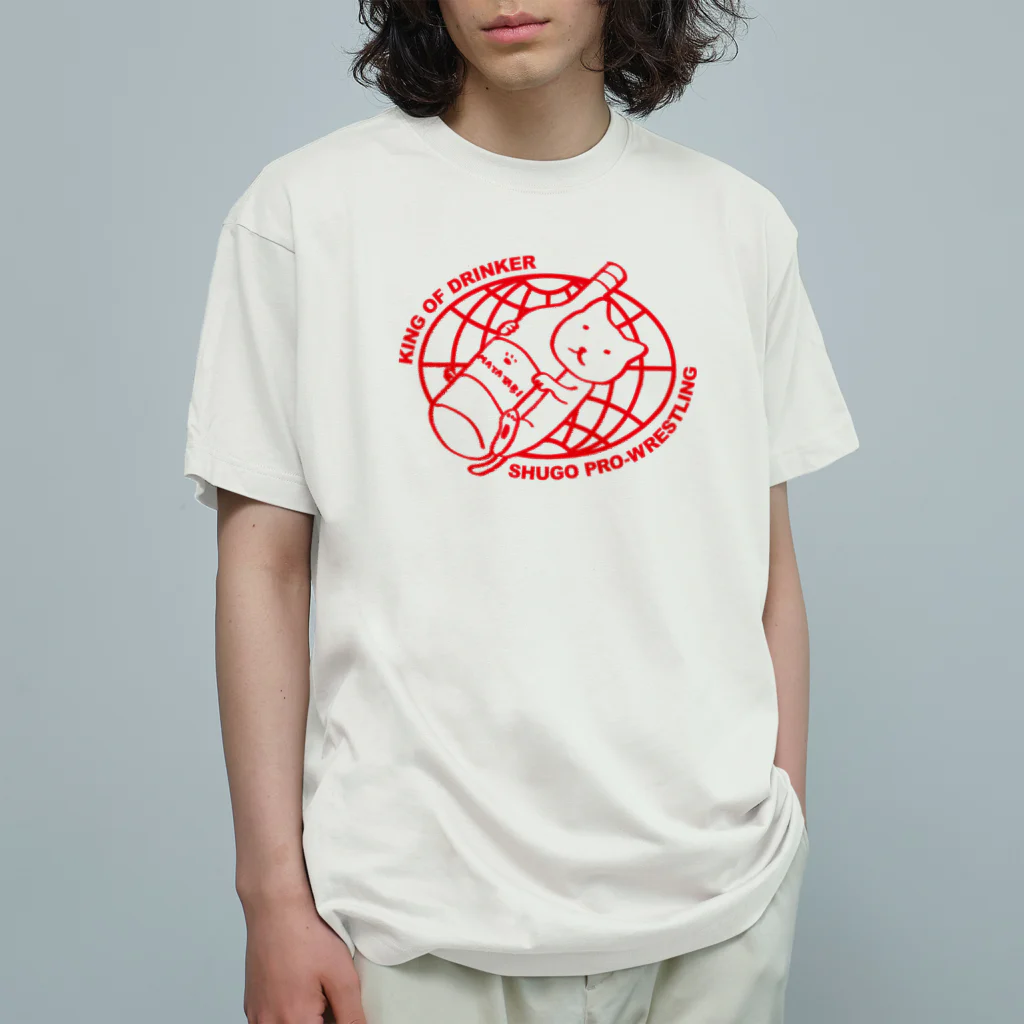 stereovisionの酒豪プロレス Organic Cotton T-Shirt