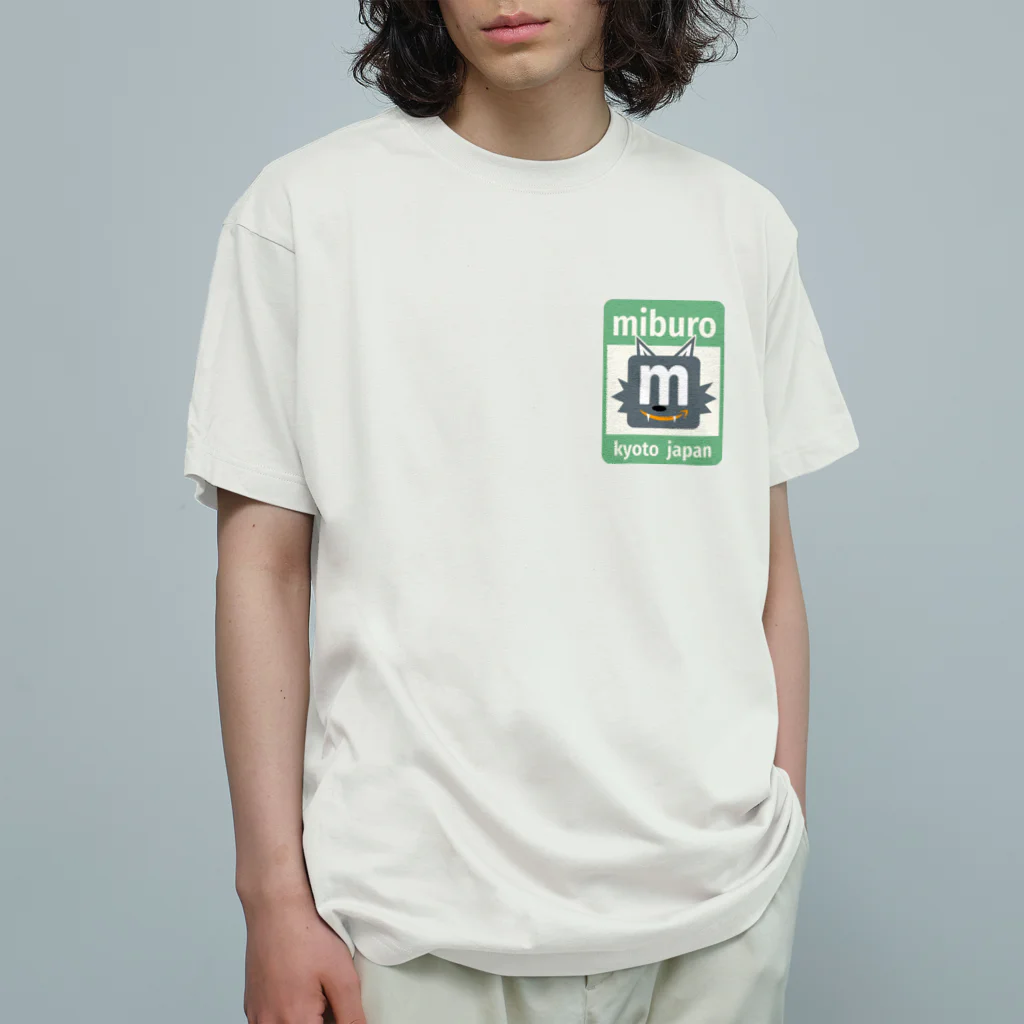 No.326のステッカーロゴ(グリーン) オーガニックコットンTシャツ