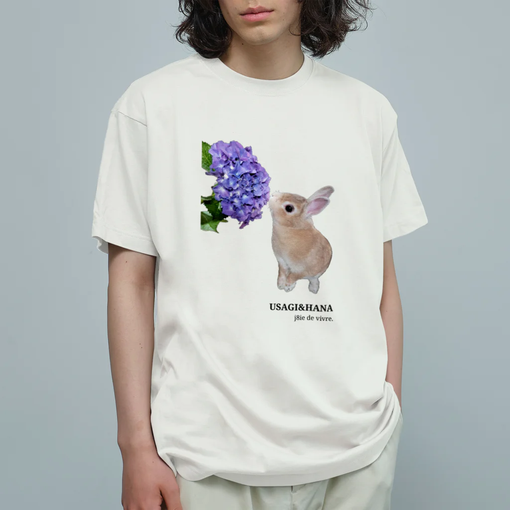 j8ie de vivre♪のうさぎと花　初めて紫陽花と出会ったうさぎ オーガニックコットンTシャツ