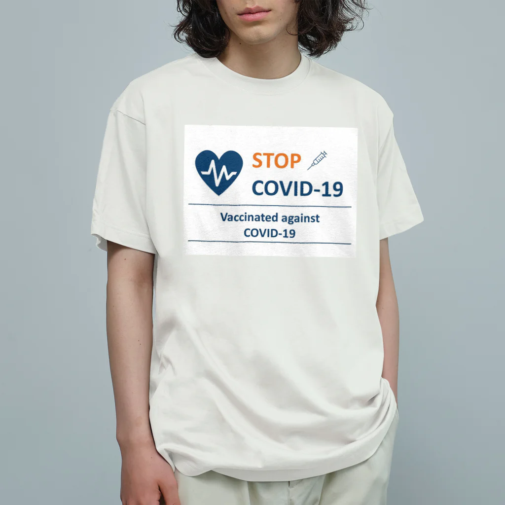 Y_放射線科医のワクチン接種グッズ オーガニックコットンTシャツ