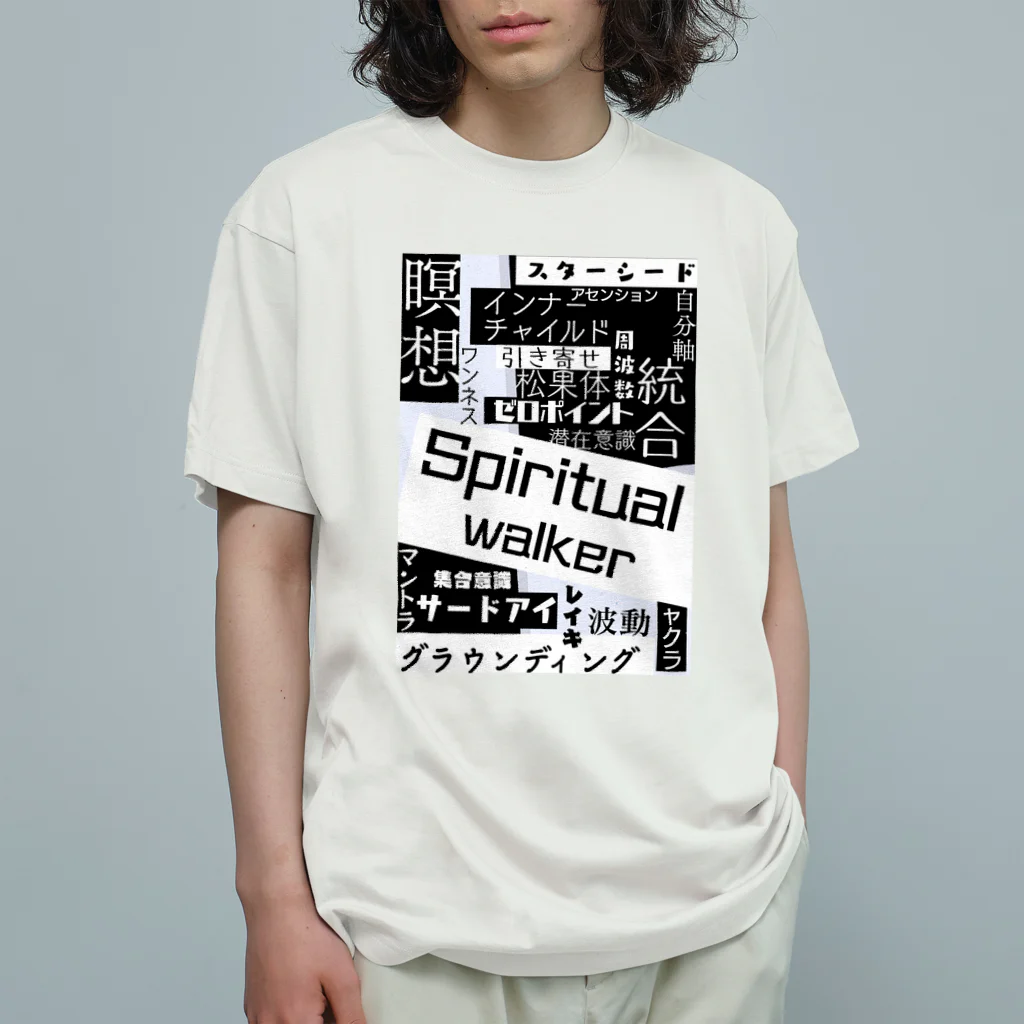 SpiritualWalkerのspiritual walker2 オーガニックコットンTシャツ